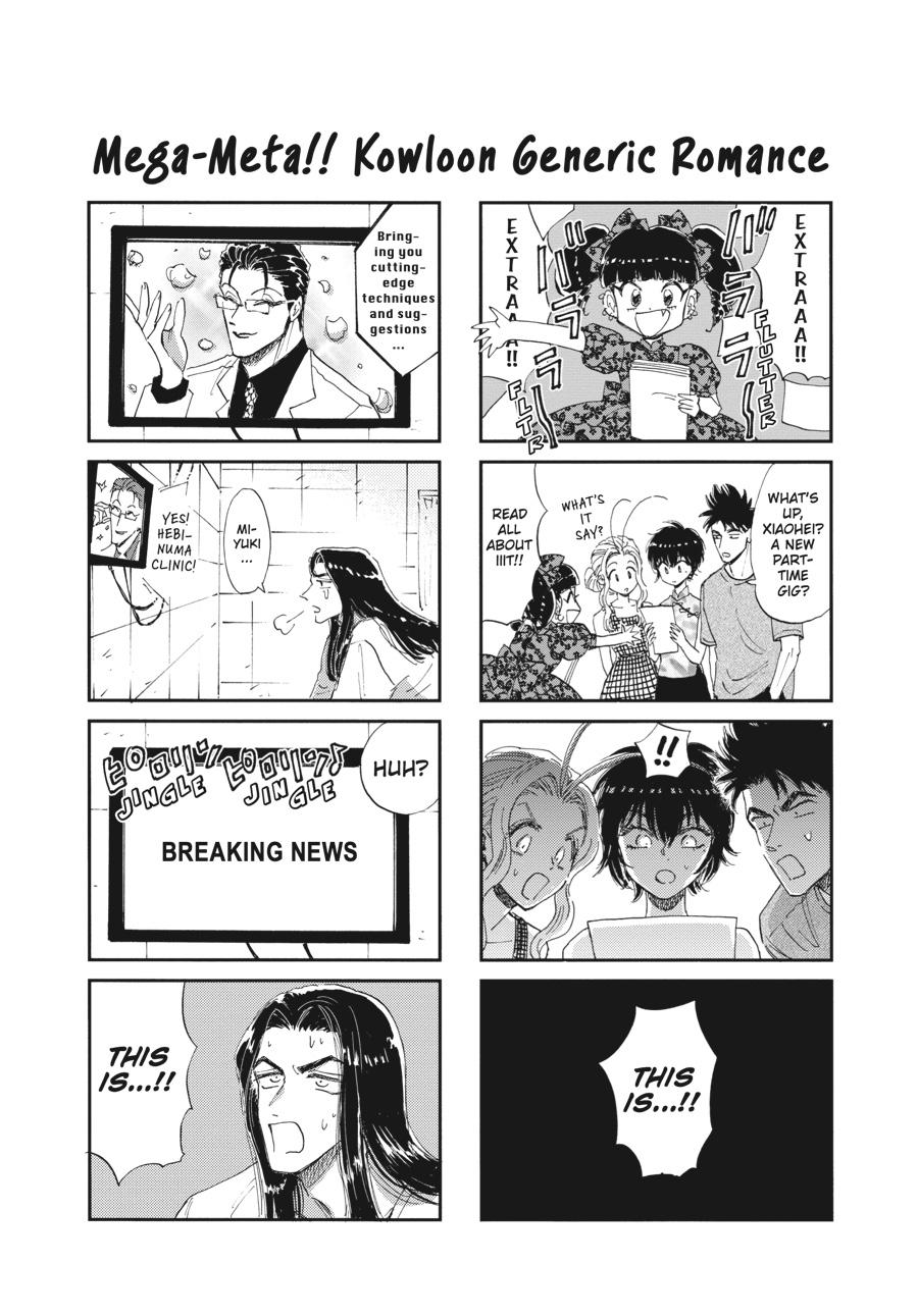 Kowloon Generic Romance Chap 87 - Next Chap 88