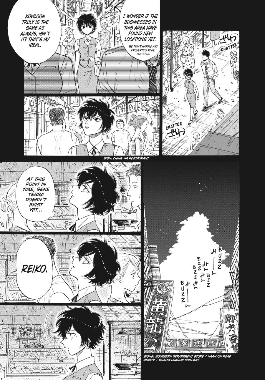 Kowloon Generic Romance Chap 87 - Next Chap 88