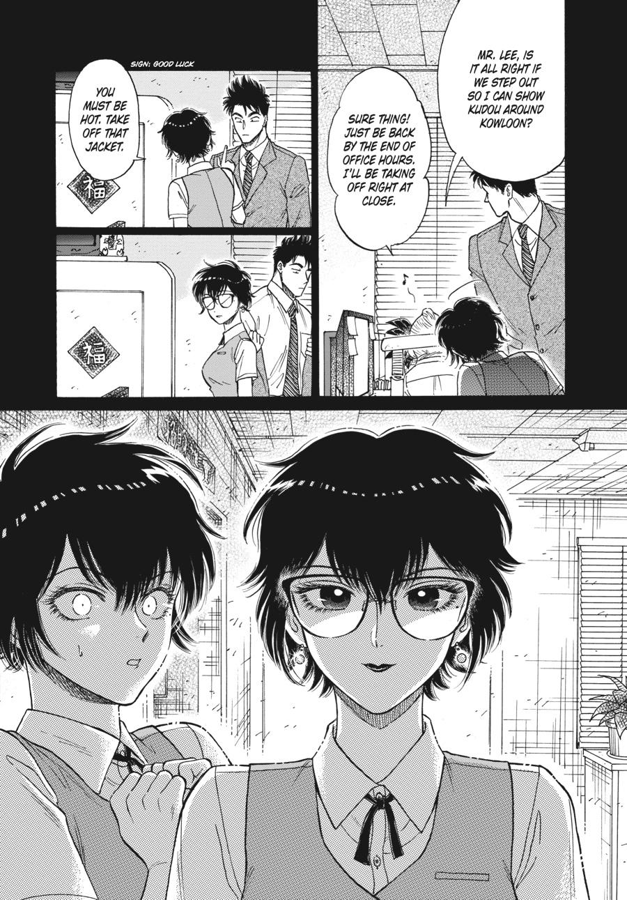 Kowloon Generic Romance Chap 86 - Next Chap 87