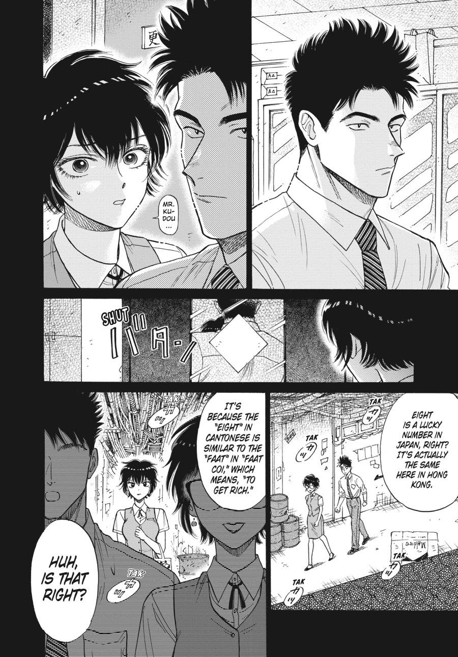 Kowloon Generic Romance Chap 86 - Next Chap 87