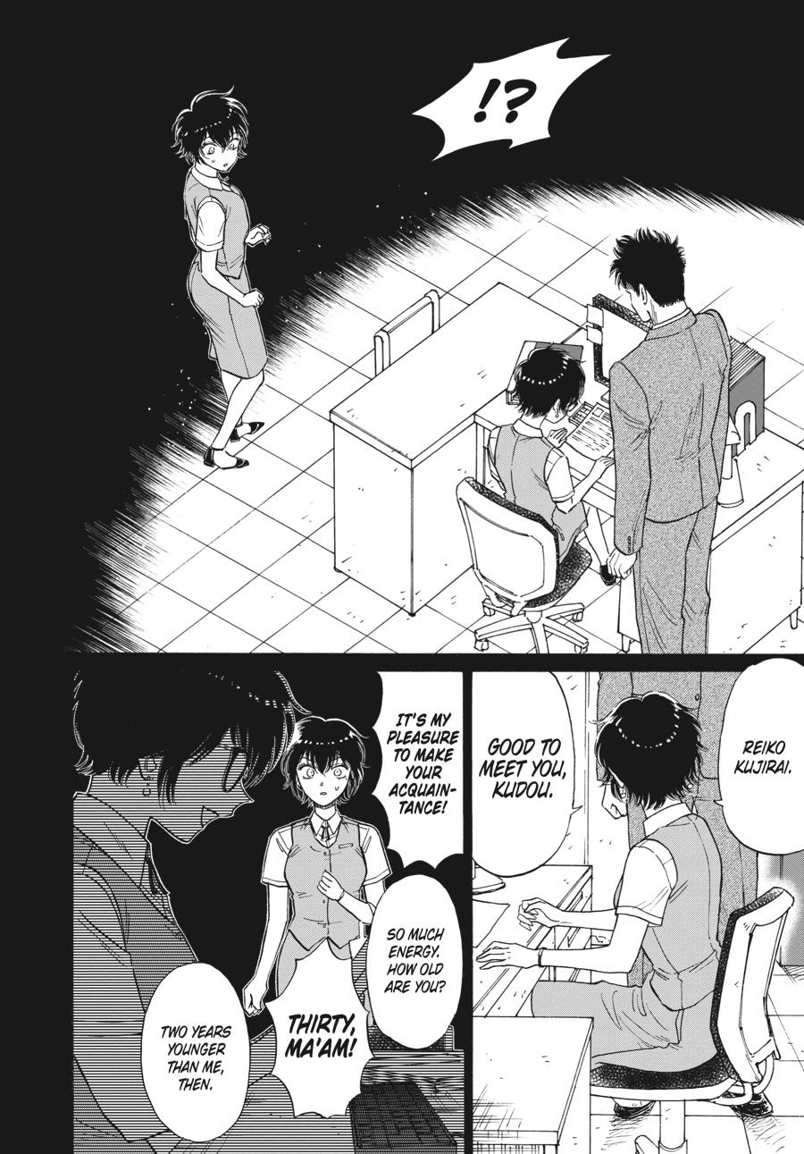 Kowloon Generic Romance Chap 86 - Next Chap 87