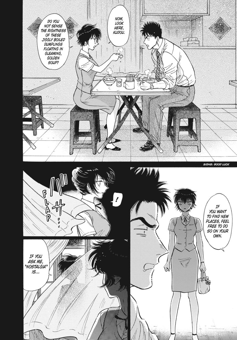 Kowloon Generic Romance Chap 86 - Next Chap 87