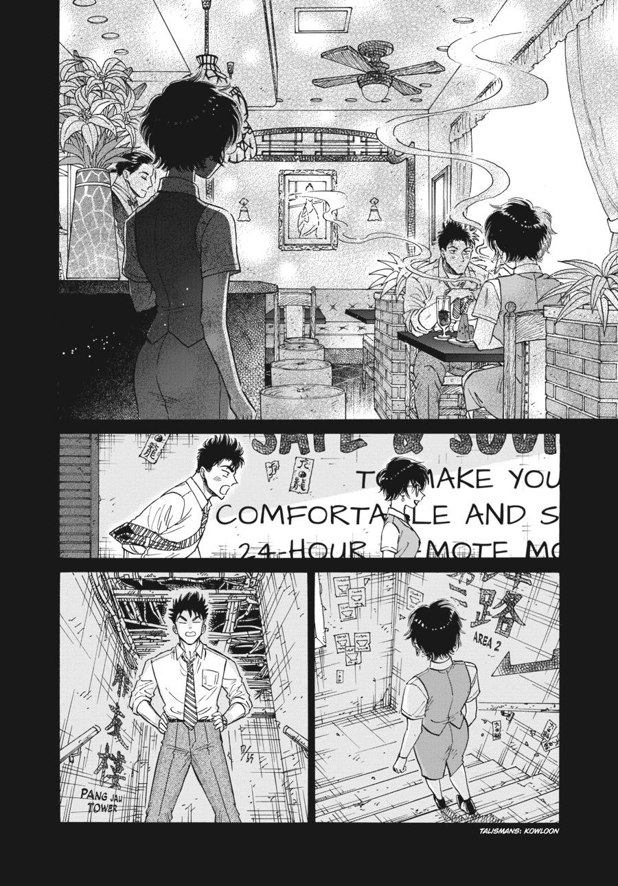 Kowloon Generic Romance Chap 86 - Next Chap 87