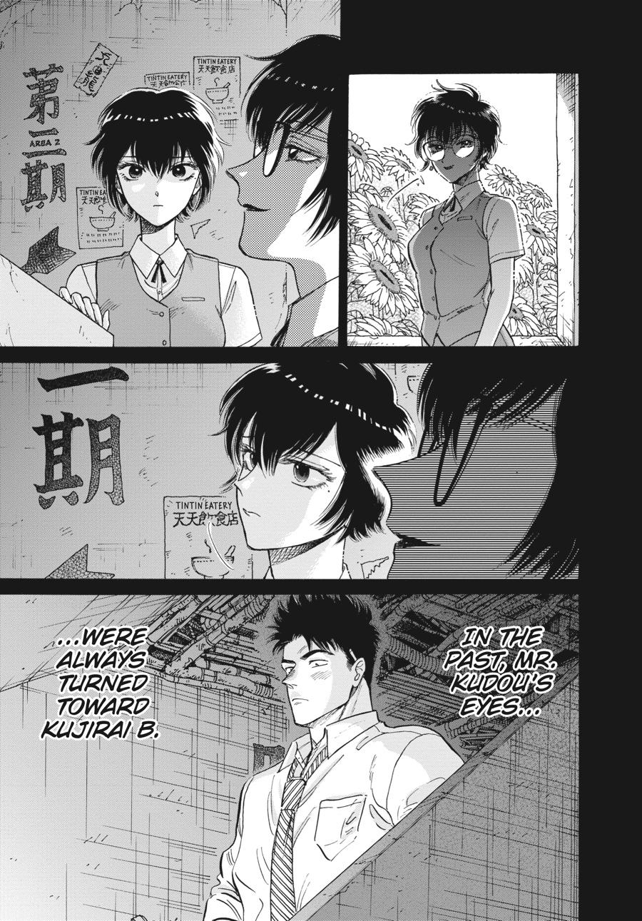 Kowloon Generic Romance Chap 86 - Next Chap 87