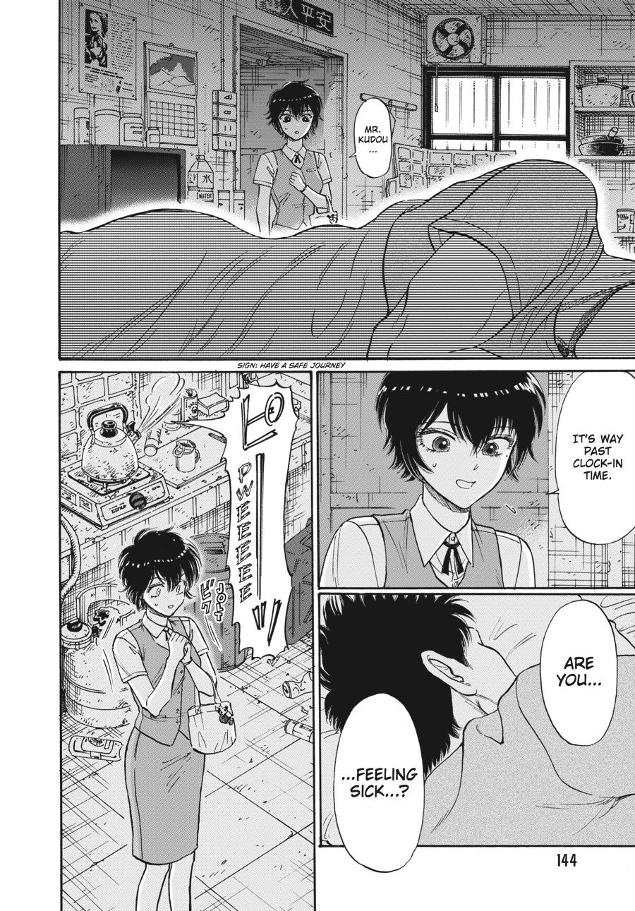 Kowloon Generic Romance Chap 86 - Next Chap 87