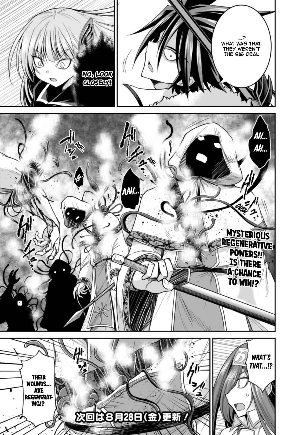 Kujibiki Tokushou Musou Harem-ken Chap 17.1 - Next Chap 18.1