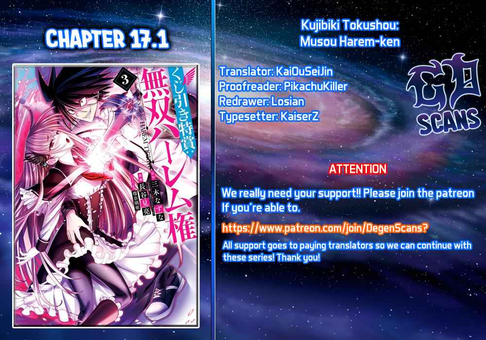 Kujibiki Tokushou Musou Harem-ken Chap 17.1 - Next Chap 18.1
