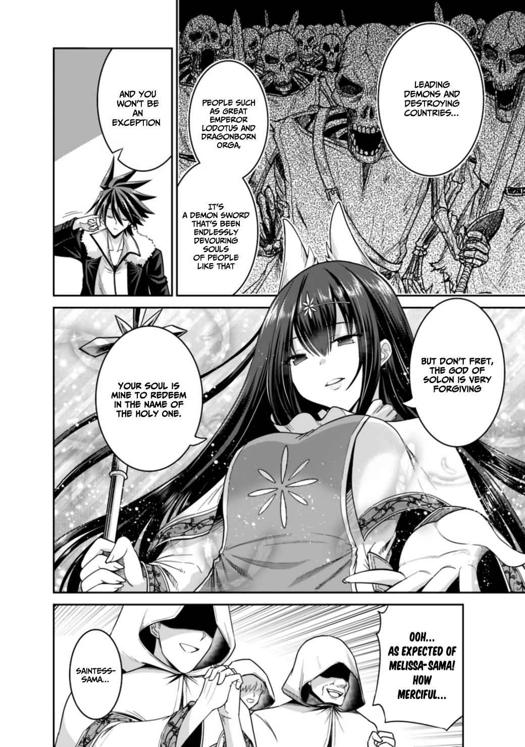 Kujibiki Tokushou Musou Harem-ken Chap 17.1 - Next Chap 18.1