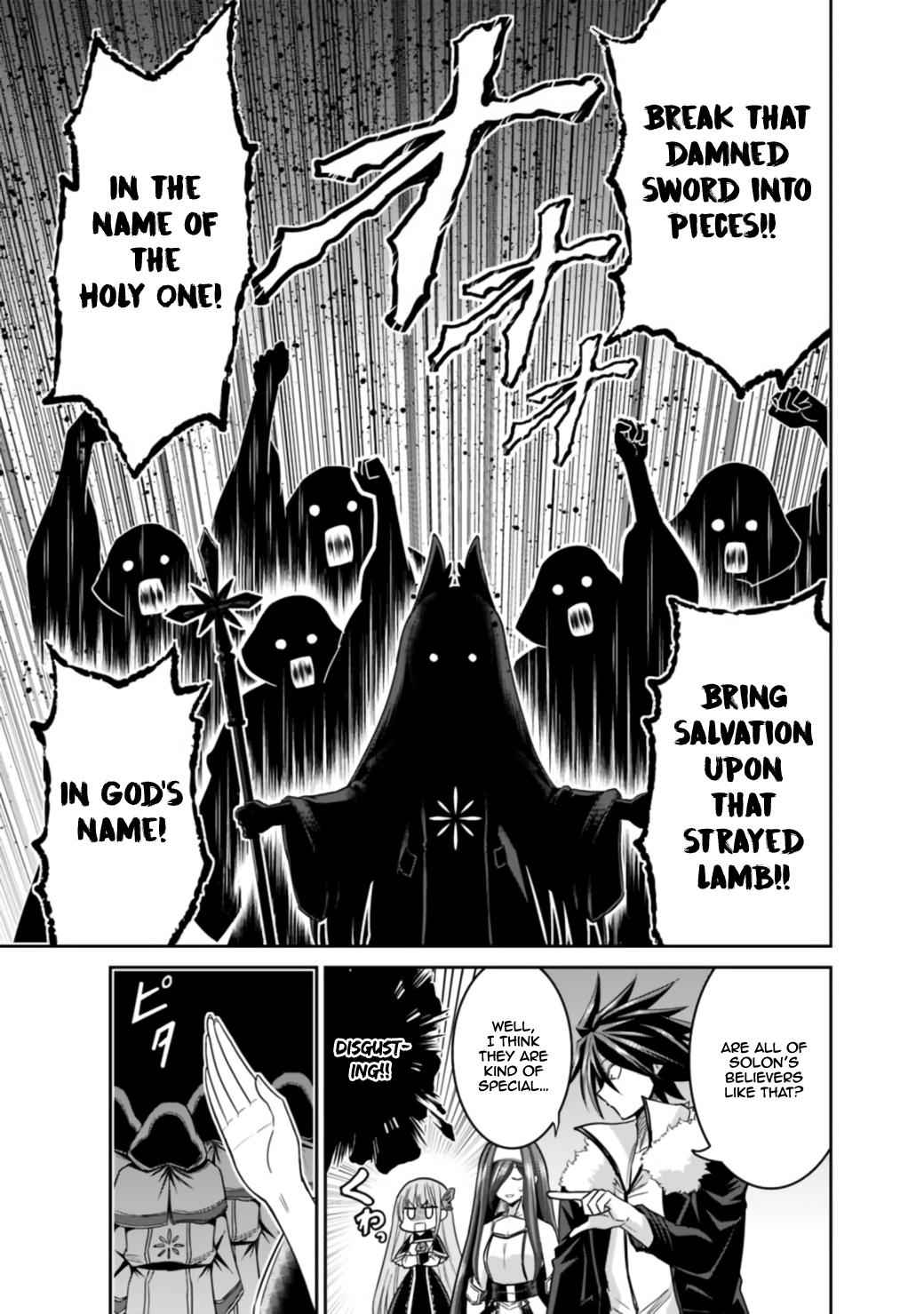 Kujibiki Tokushou Musou Harem-ken Chap 17.1 - Next Chap 18.1