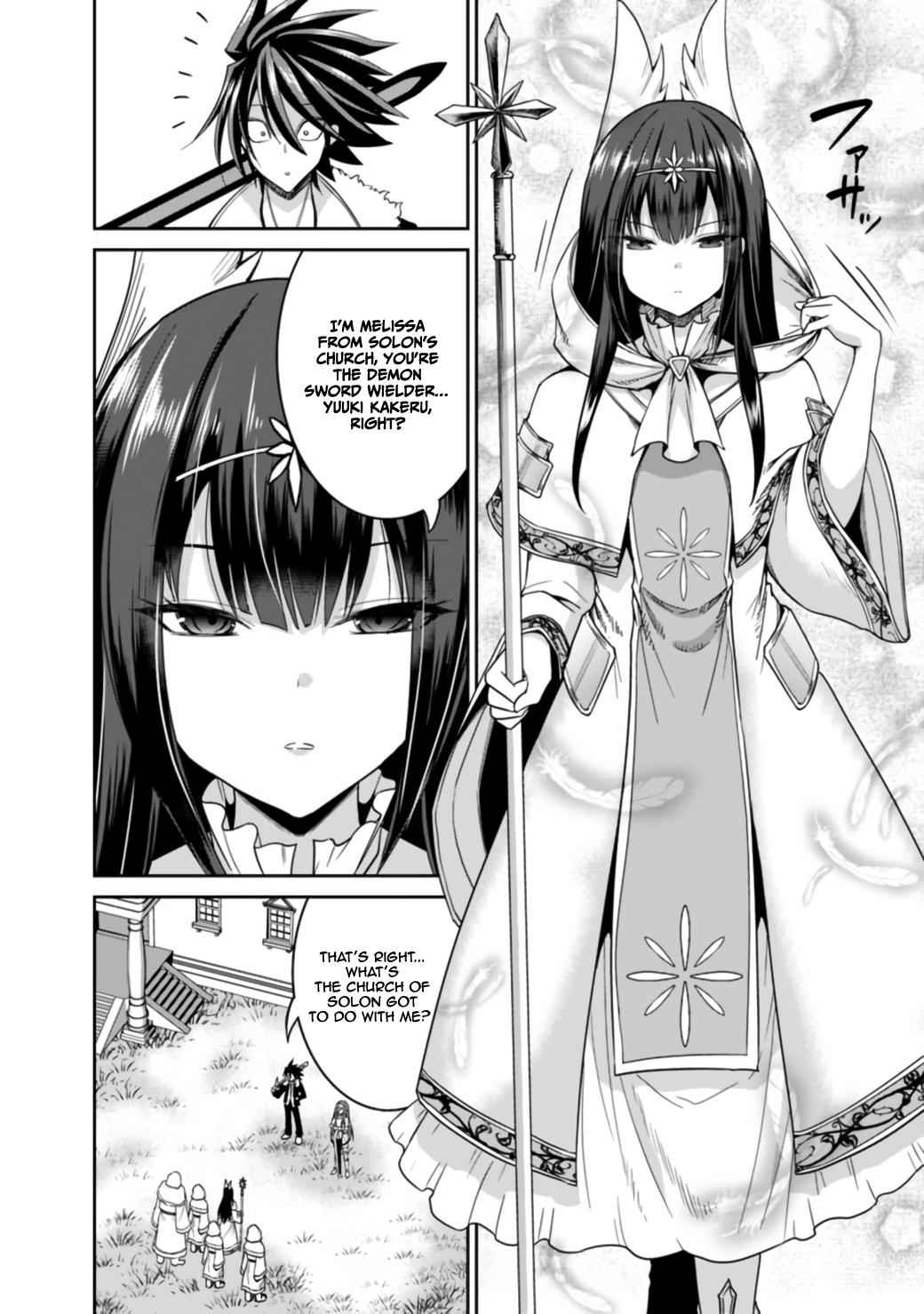 Kujibiki Tokushou Musou Harem-ken Chap 17.1 - Next Chap 18.1