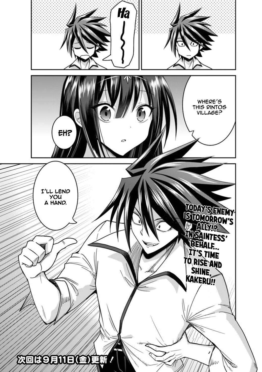 Kujibiki Tokushou Musou Harem-ken Chap 17.2 - Next Chap 18.2