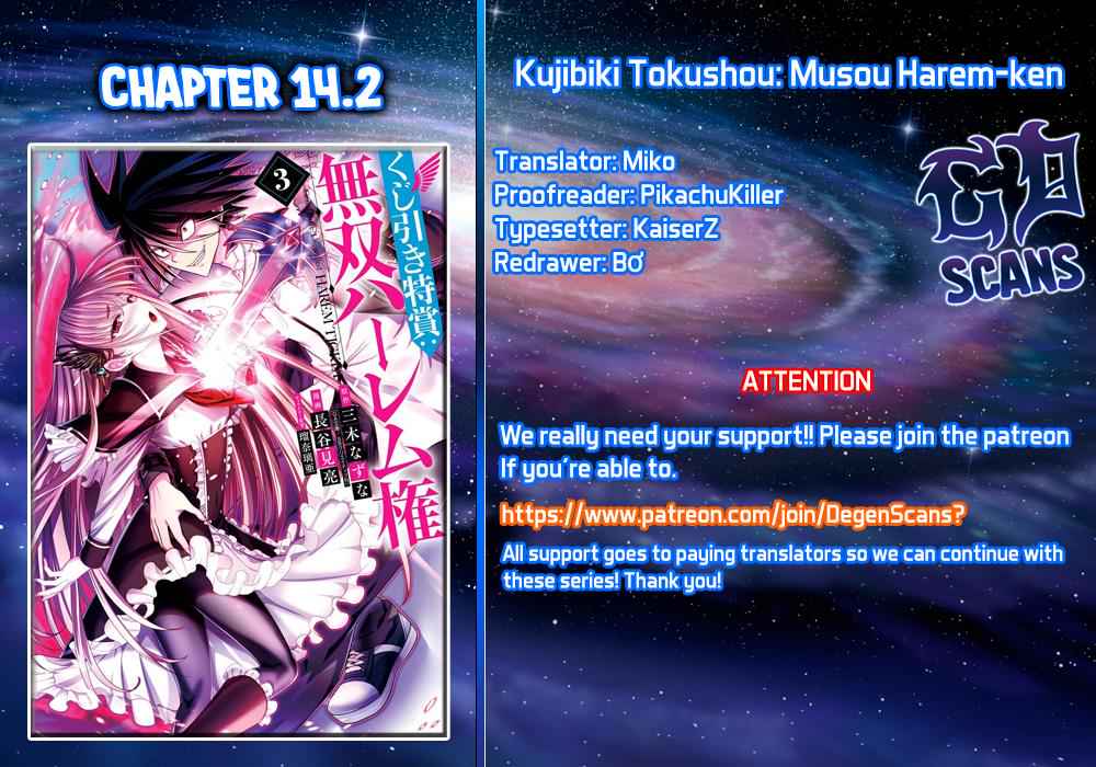 Kujibiki Tokushou Musou Harem-ken Chap 14.2 - Next Chap 15.2