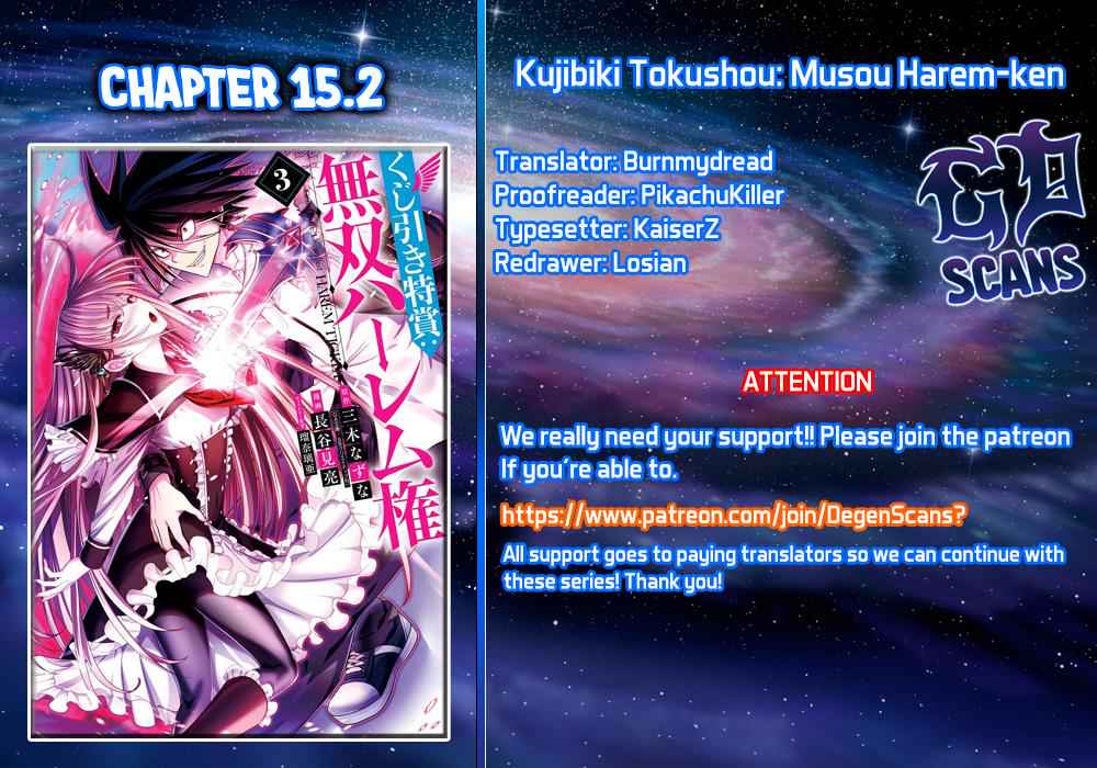 Kujibiki Tokushou Musou Harem-ken Chap 15.2 - Next Chap 16.2