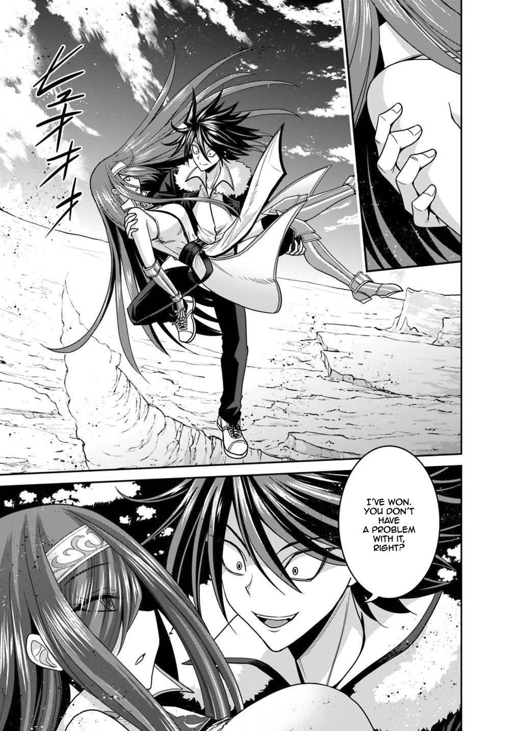 Kujibiki Tokushou Musou Harem-ken Chap 16.1 - Next Chap 17.1