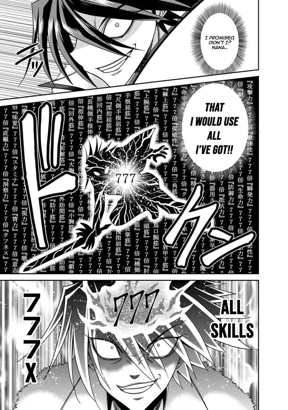 Kujibiki Tokushou Musou Harem-ken Chap 16.1 - Next Chap 17.1
