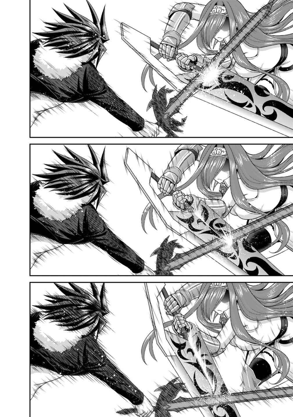 Kujibiki Tokushou Musou Harem-ken Chap 16.1 - Next Chap 17.1