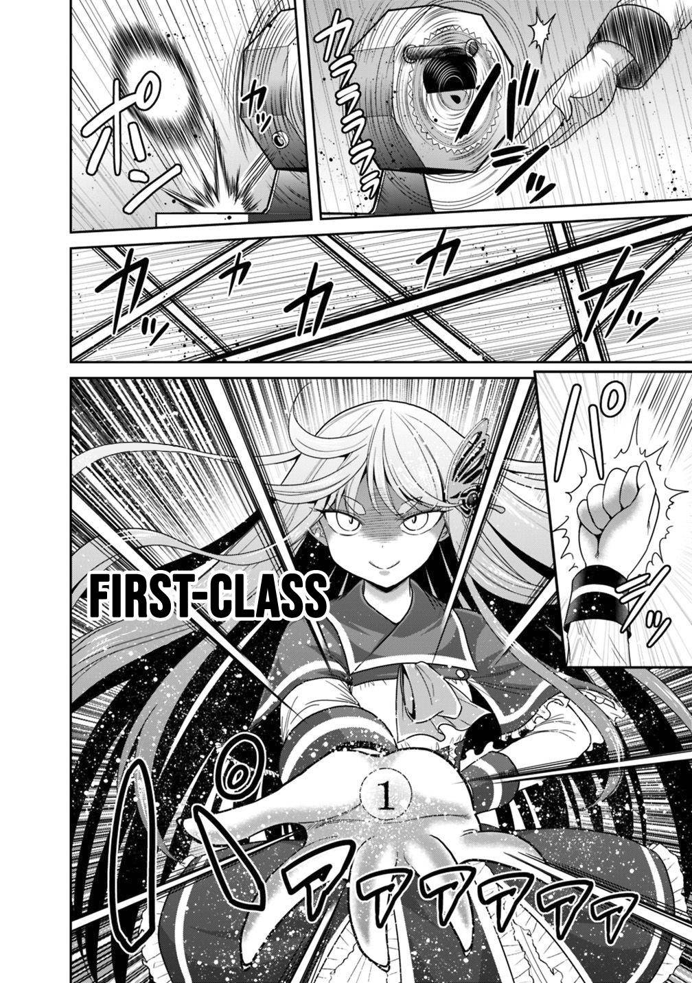 Kujibiki Tokushou Musou Harem-ken Chap 16.2 - Next Chap 17.2