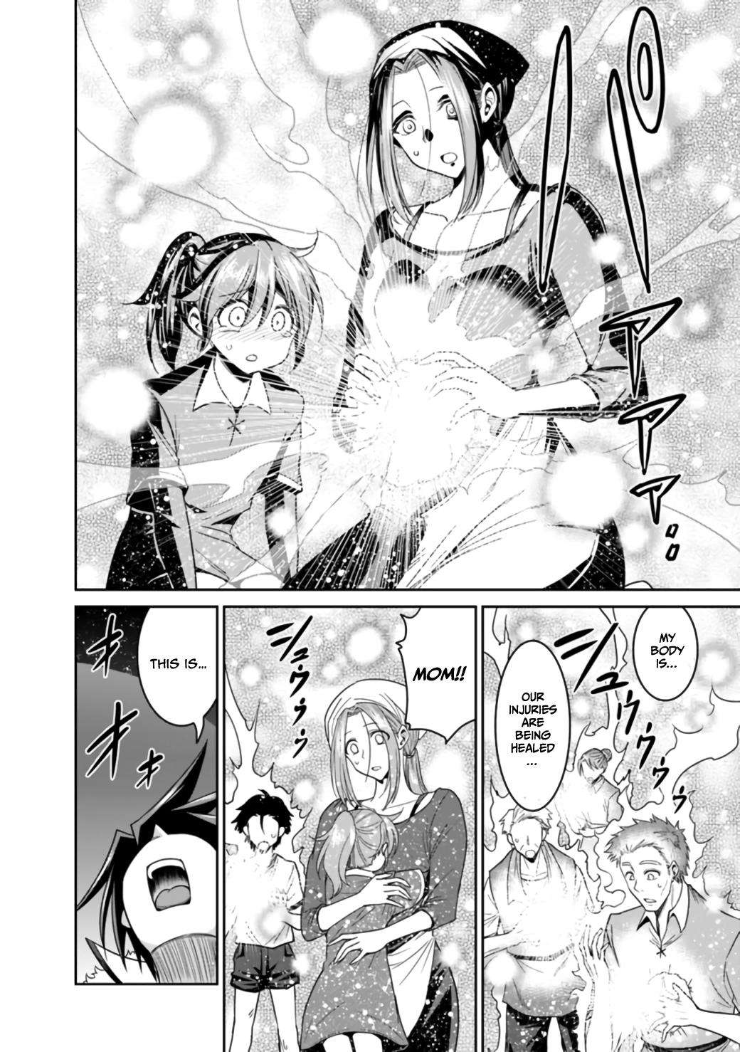 Kujibiki Tokushou Musou Harem-ken Chap 18.1 - Next Chap 19.1