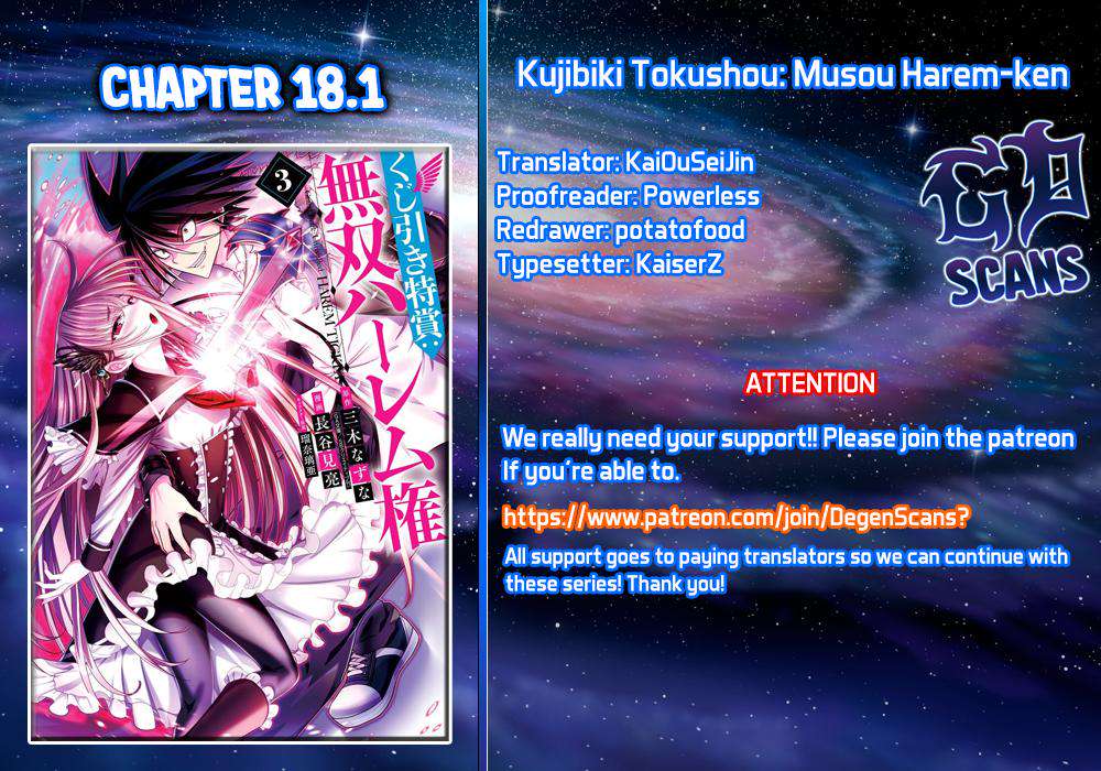 Kujibiki Tokushou Musou Harem-ken Chap 18.1 - Next Chap 19.1