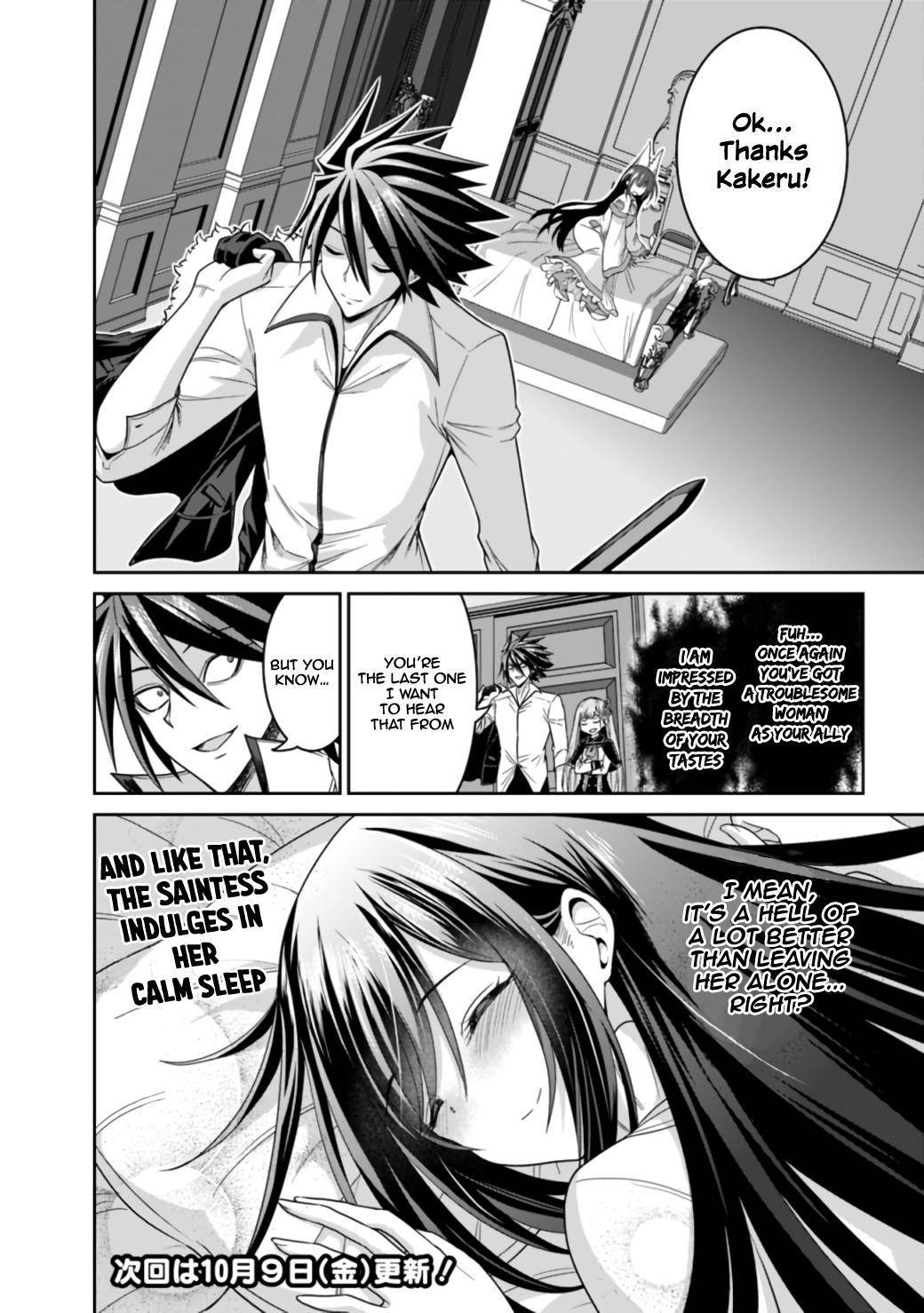Kujibiki Tokushou Musou Harem-ken Chap 18.2 - Next Chap 19.2