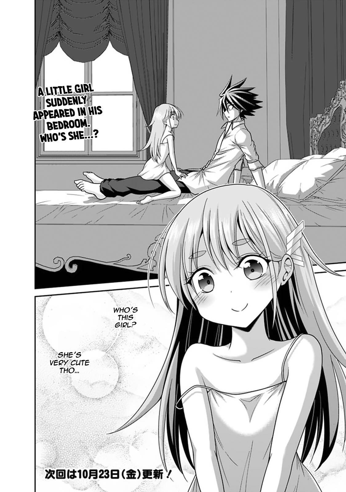 Kujibiki Tokushou Musou Harem-ken Chap 19.1 - Next Chap 20.1