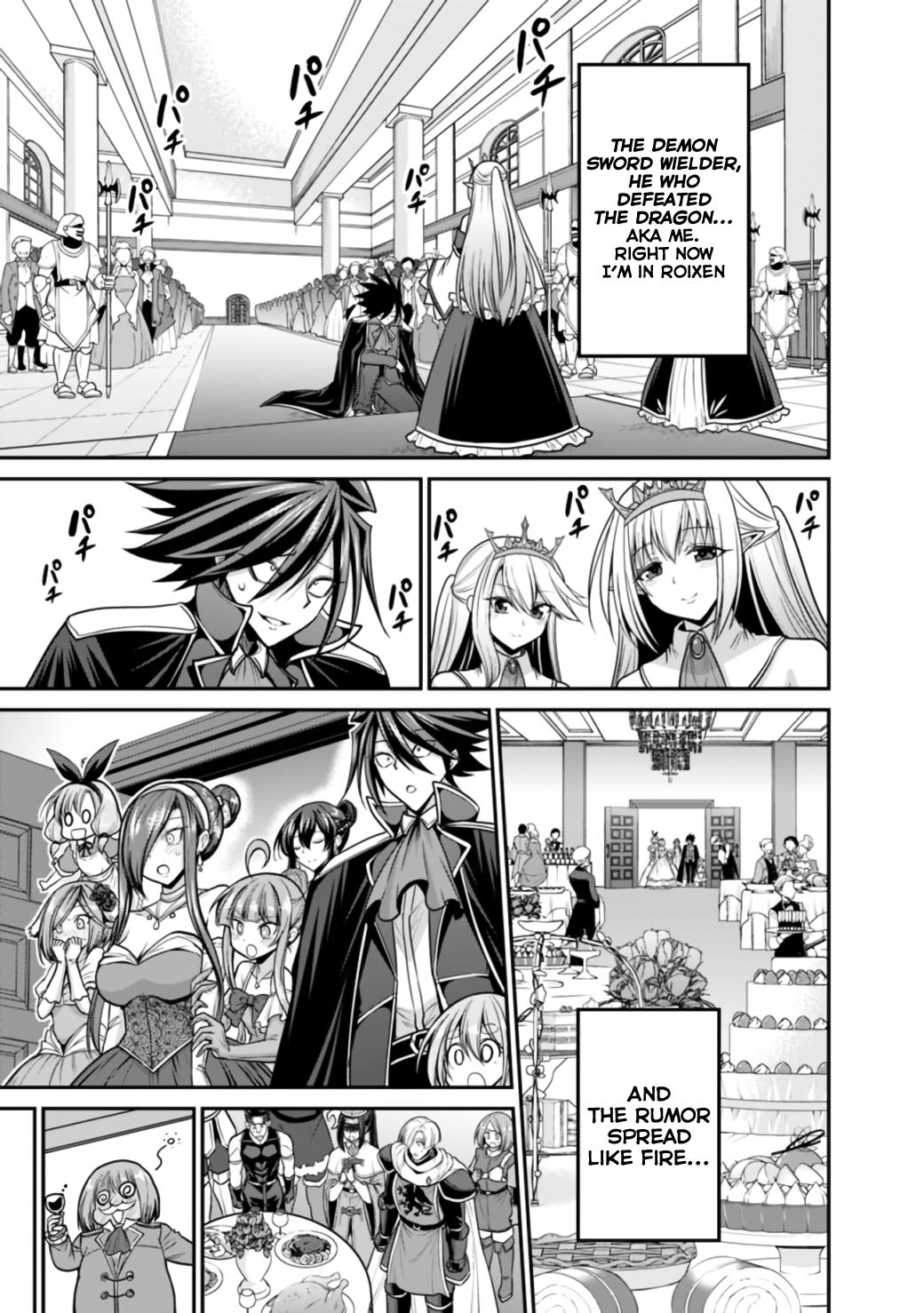 Kujibiki Tokushou Musou Harem-ken Chap 27.1 - Next Chap 28.1