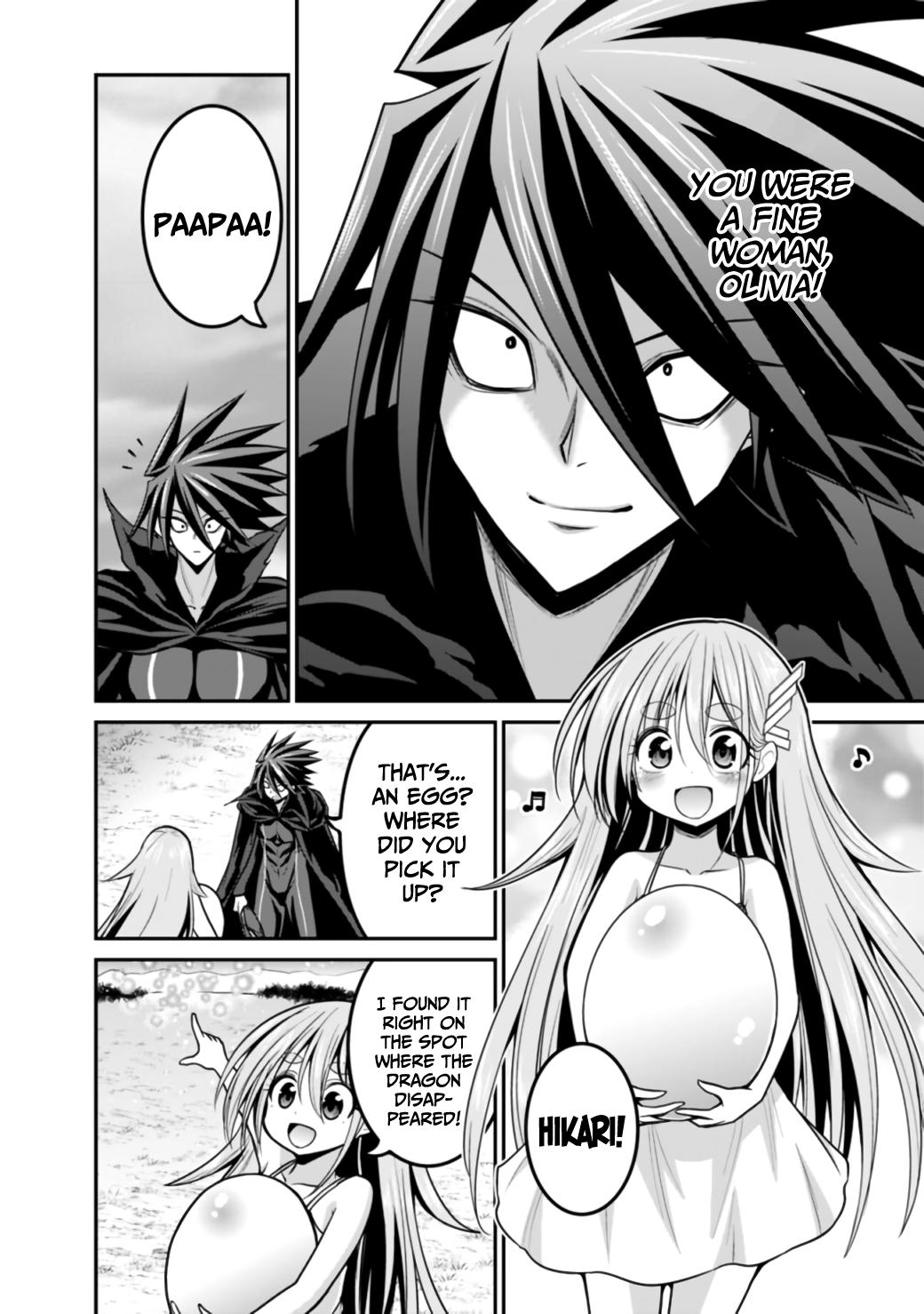 Kujibiki Tokushou Musou Harem-ken Chap 27.1 - Next Chap 28.1