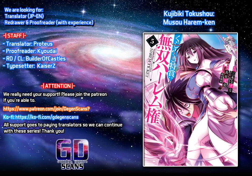 Kujibiki Tokushou Musou Harem-ken Chap 27.2 - Next Chap 28.2
