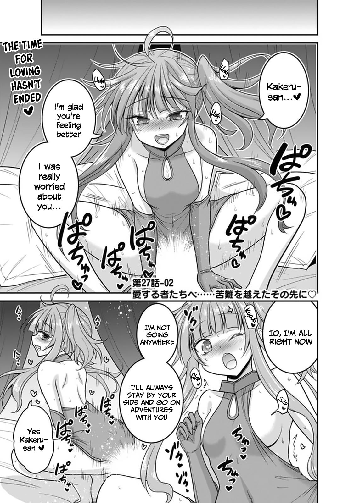 Kujibiki Tokushou Musou Harem-ken Chap 27.2 - Next Chap 28.2