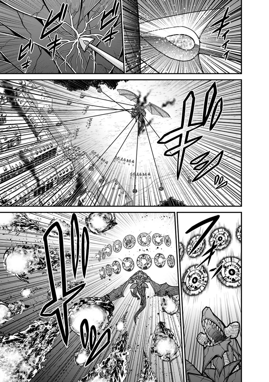 Kujibiki Tokushou Musou Harem-ken Chap 25.1 - Next Chap 26.1