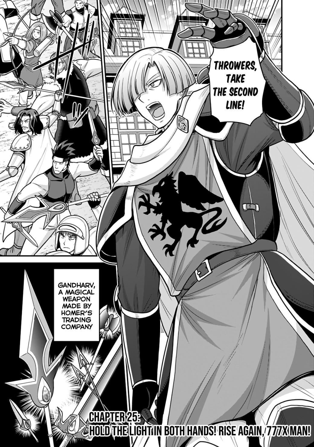 Kujibiki Tokushou Musou Harem-ken Chap 25.1 - Next Chap 26.1