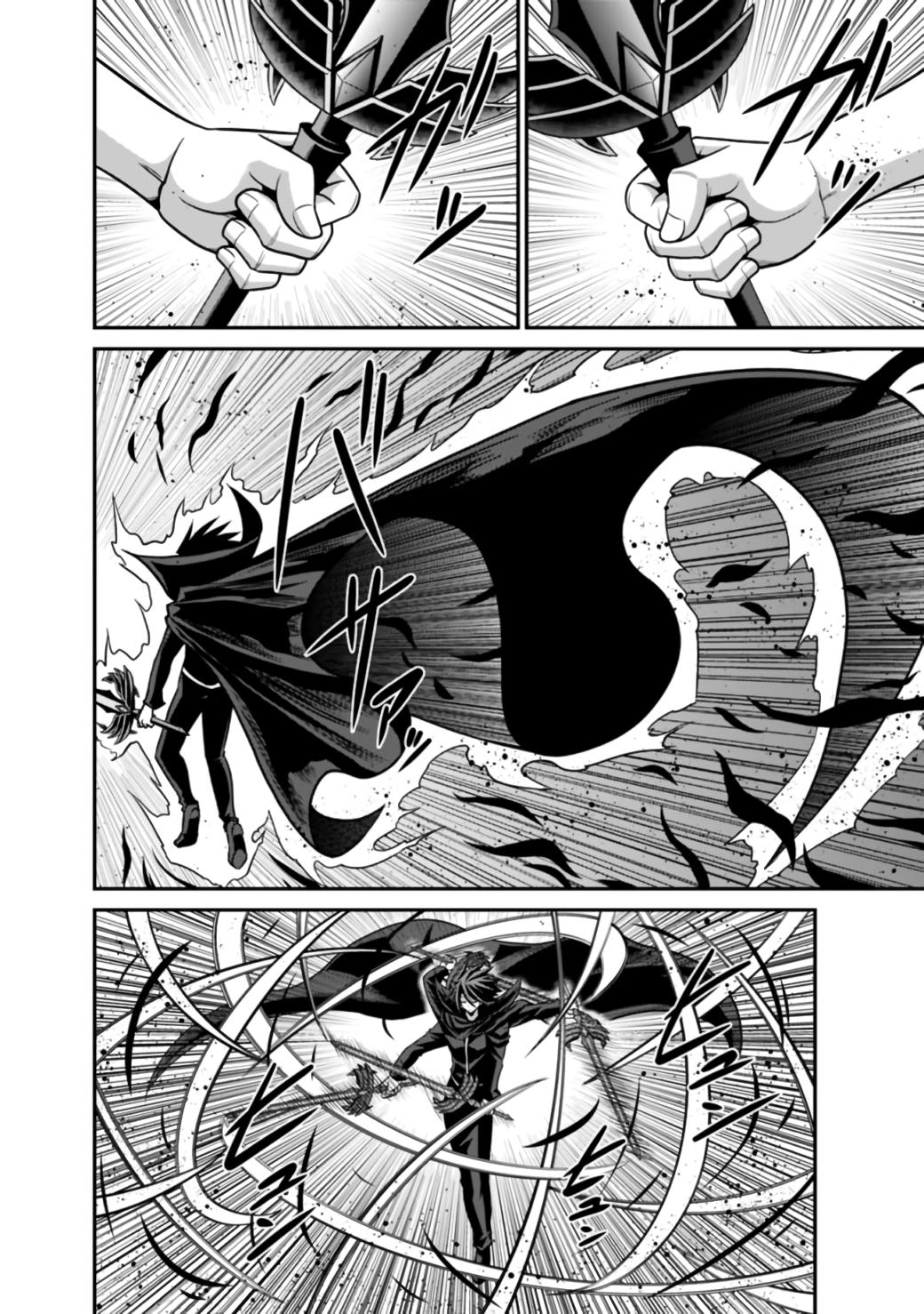 Kujibiki Tokushou Musou Harem-ken Chap 25.2 - Next Chap 26.2