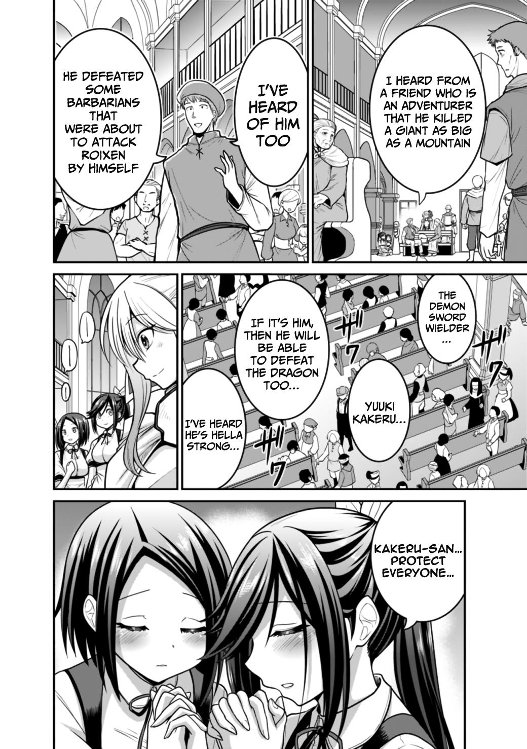 Kujibiki Tokushou Musou Harem-ken Chap 25.2 - Next Chap 26.2