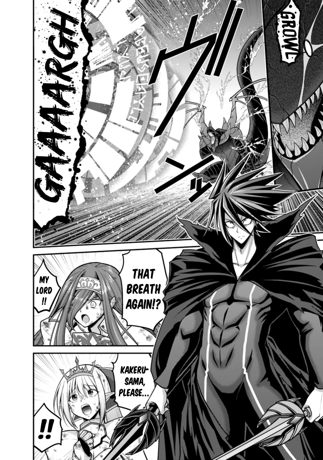 Kujibiki Tokushou Musou Harem-ken Chap 26.1 - Next Chap 27.1