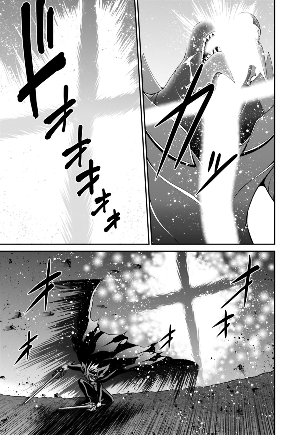 Kujibiki Tokushou Musou Harem-ken Chap 26.2 - Next Chap 27.2