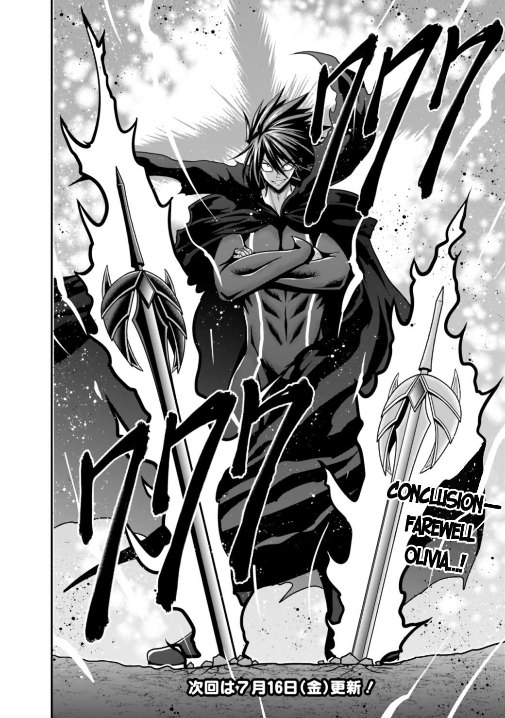 Kujibiki Tokushou Musou Harem-ken Chap 26.2 - Next Chap 27.2