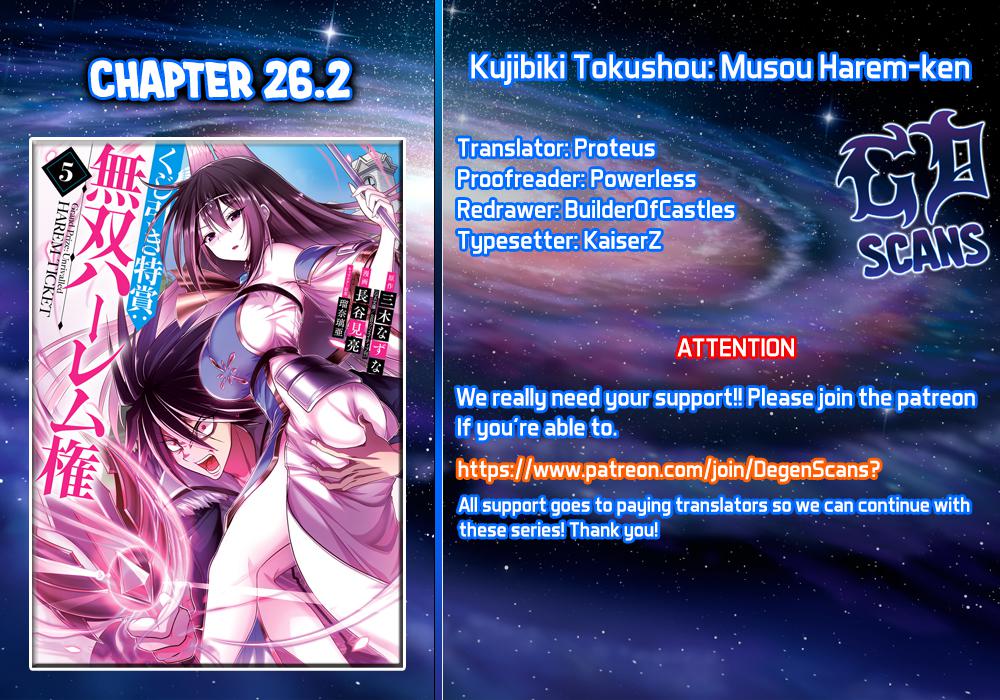 Kujibiki Tokushou Musou Harem-ken Chap 26.2 - Next Chap 27.2