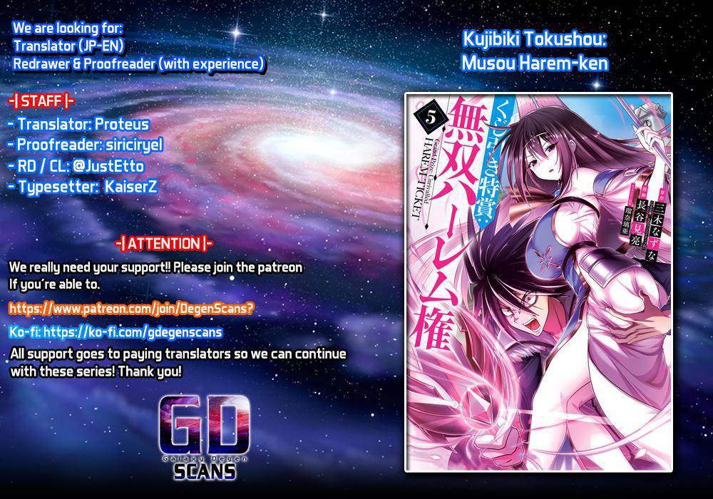 Kujibiki Tokushou Musou Harem-ken Chap 28 - Next Chap 29