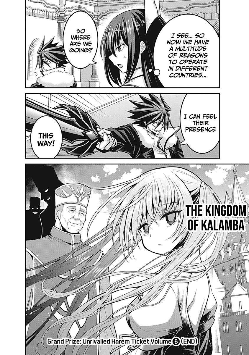 Kujibiki Tokushou Musou Harem-ken Chap 29 - Next Chap 30