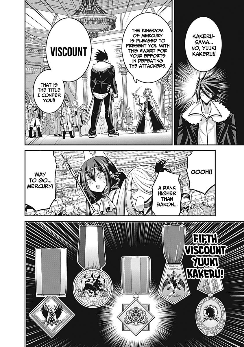 Kujibiki Tokushou Musou Harem-ken Chap 29 - Next Chap 30
