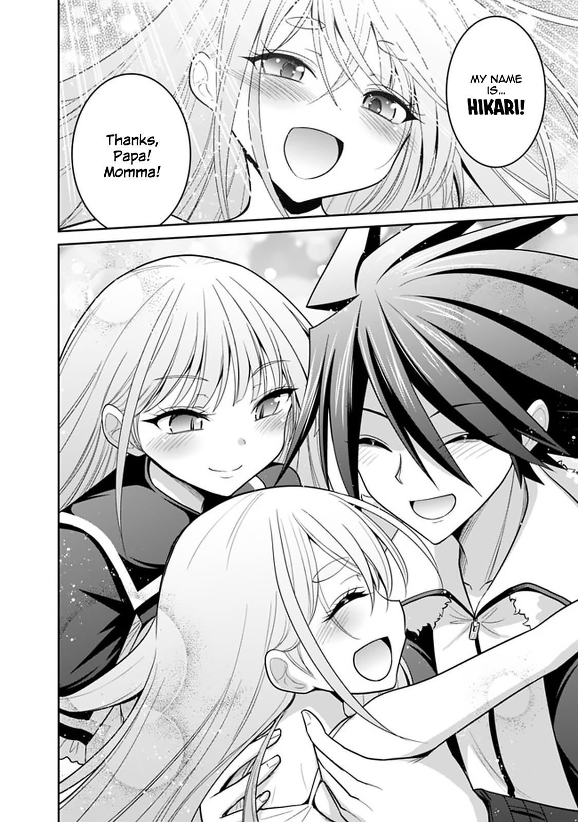 Kujibiki Tokushou Musou Harem-ken Chap 20.1 - Next Chap 21.1