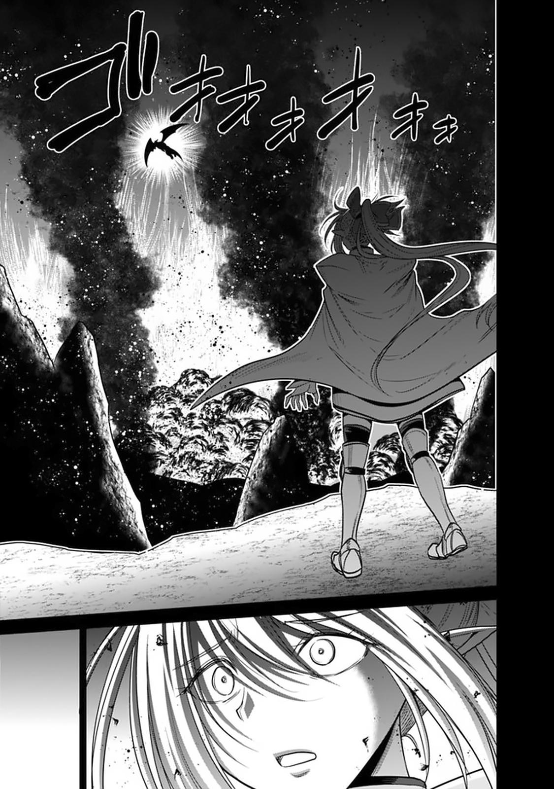 Kujibiki Tokushou Musou Harem-ken Chap 21.1 - Next Chap 22.1