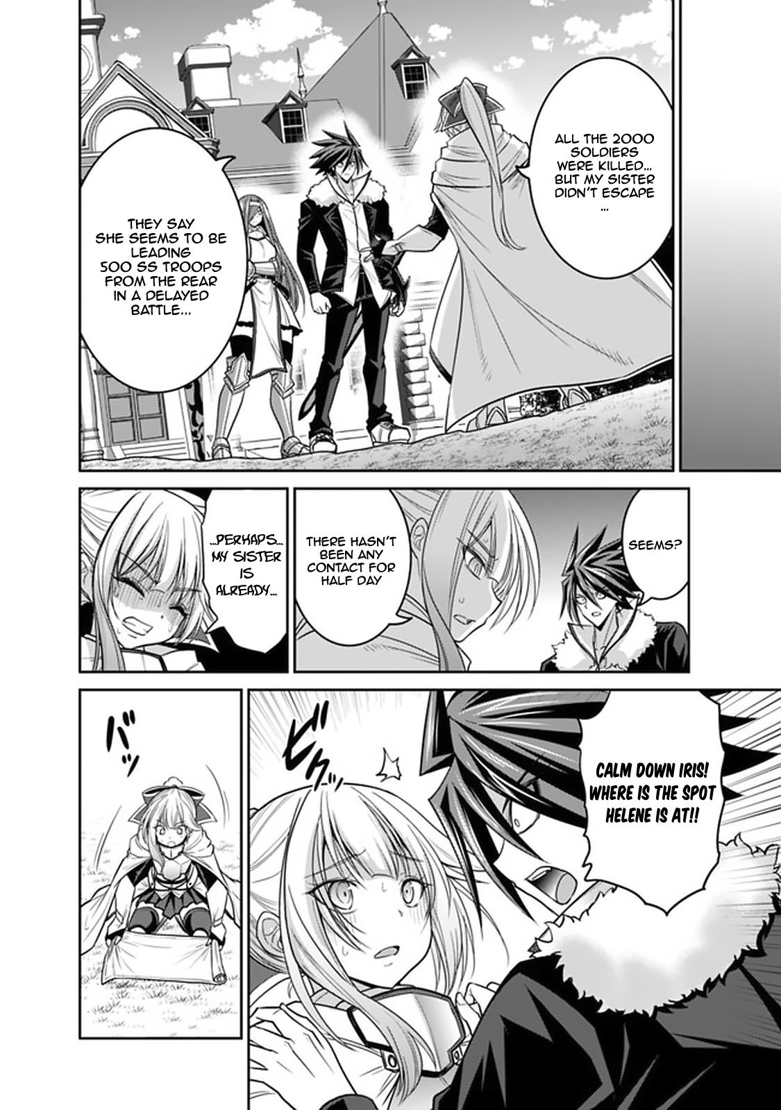 Kujibiki Tokushou Musou Harem-ken Chap 21.1 - Next Chap 22.1