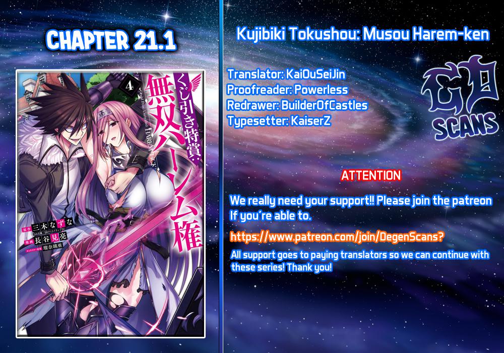 Kujibiki Tokushou Musou Harem-ken Chap 21.1 - Next Chap 22.1