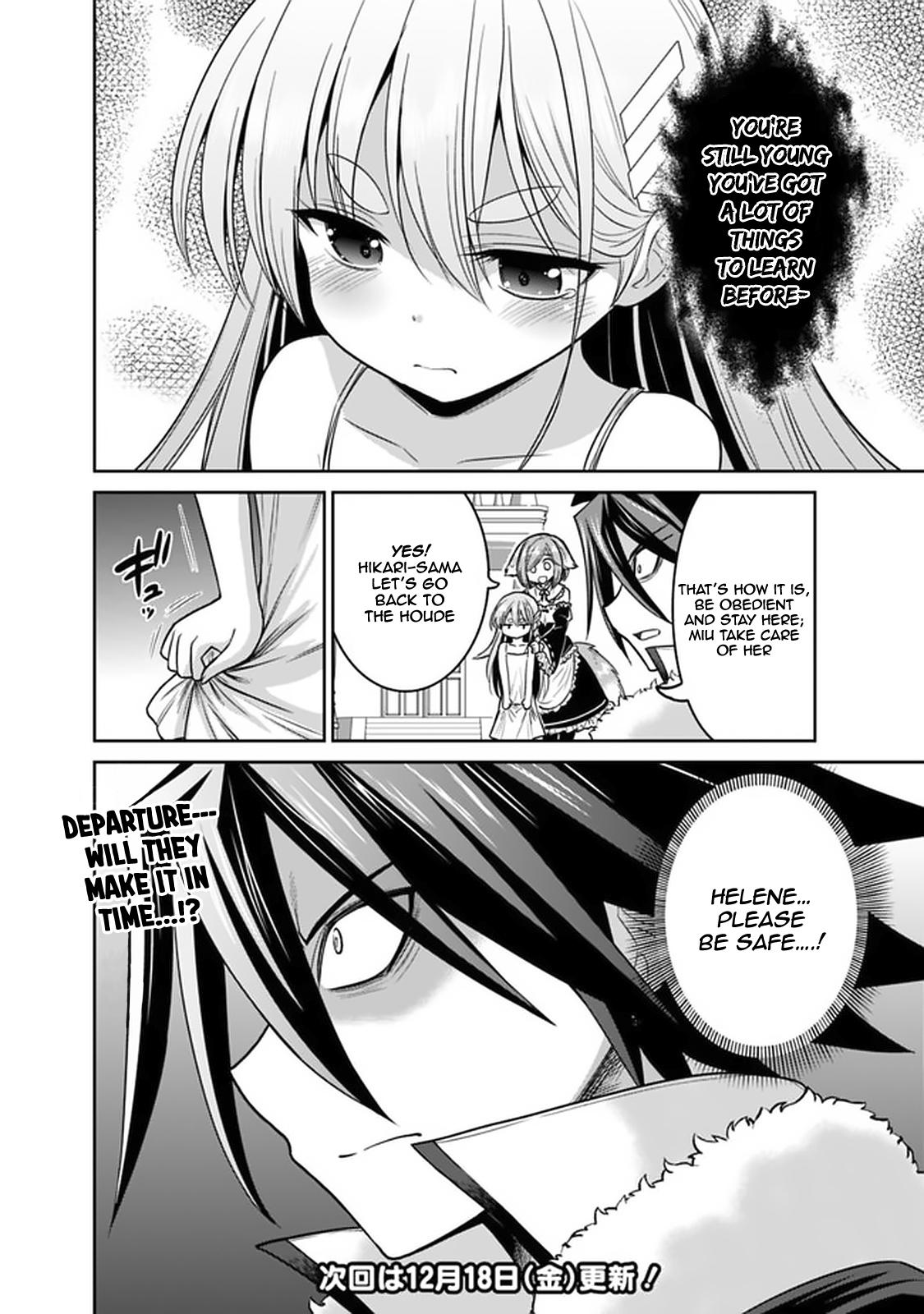 Kujibiki Tokushou Musou Harem-ken Chap 21.1 - Next Chap 22.1