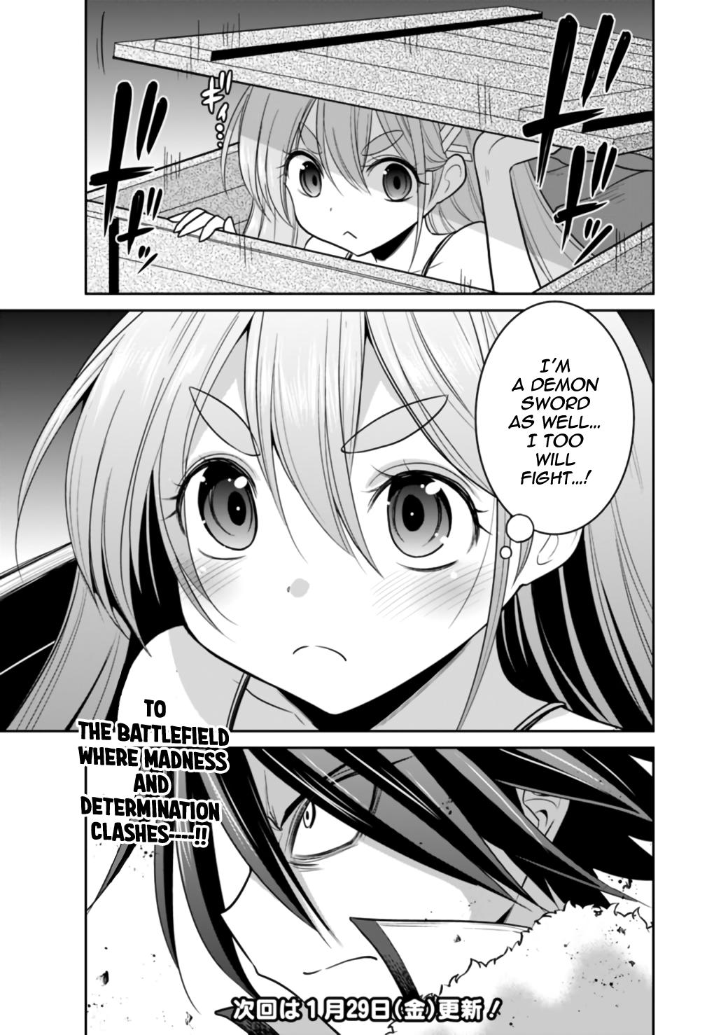 Kujibiki Tokushou Musou Harem-ken Chap 21.2 - Next Chap 22.2