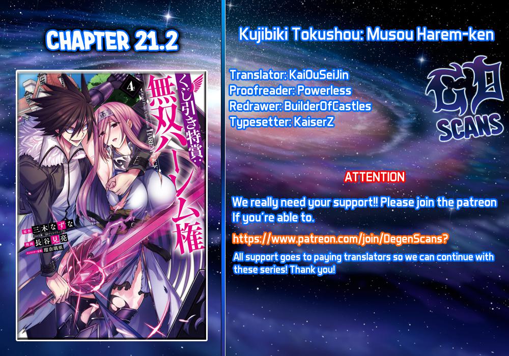 Kujibiki Tokushou Musou Harem-ken Chap 21.2 - Next Chap 22.2