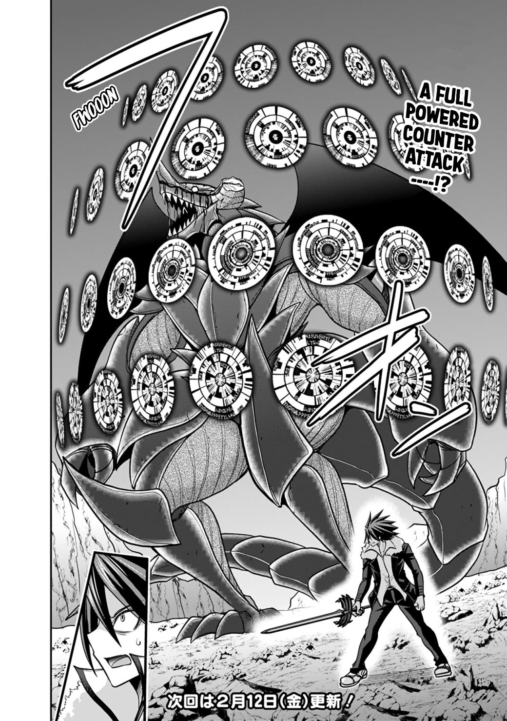 Kujibiki Tokushou Musou Harem-ken Chap 22.1 - Next Chap 23.1