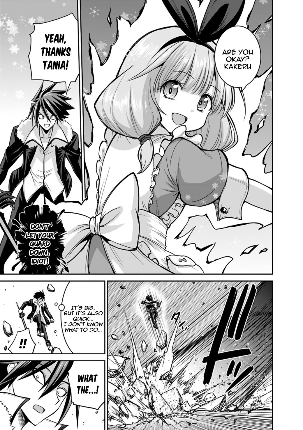 Kujibiki Tokushou Musou Harem-ken Chap 22.1 - Next Chap 23.1