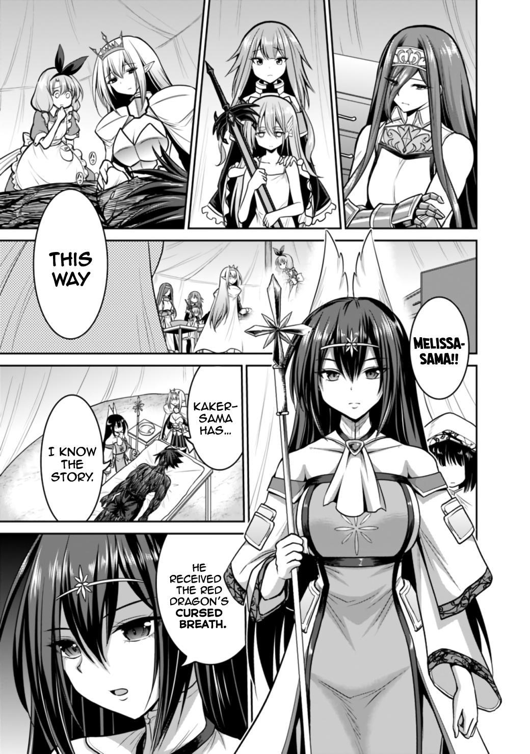 Kujibiki Tokushou Musou Harem-ken Chap 23.1 - Next Chap 24.1